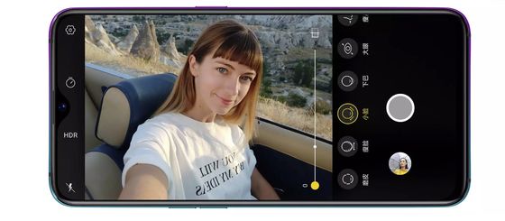Un bon prix. module 2340×1080 d'affichage de pouce AMOLED de 640x480 VGA 6,4 pour des affichages à cristaux liquides d'Oppo R17 en ligne